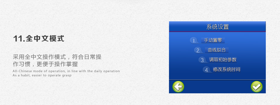 連華科技LH-3C型COD氨氮快速測(cè)定儀